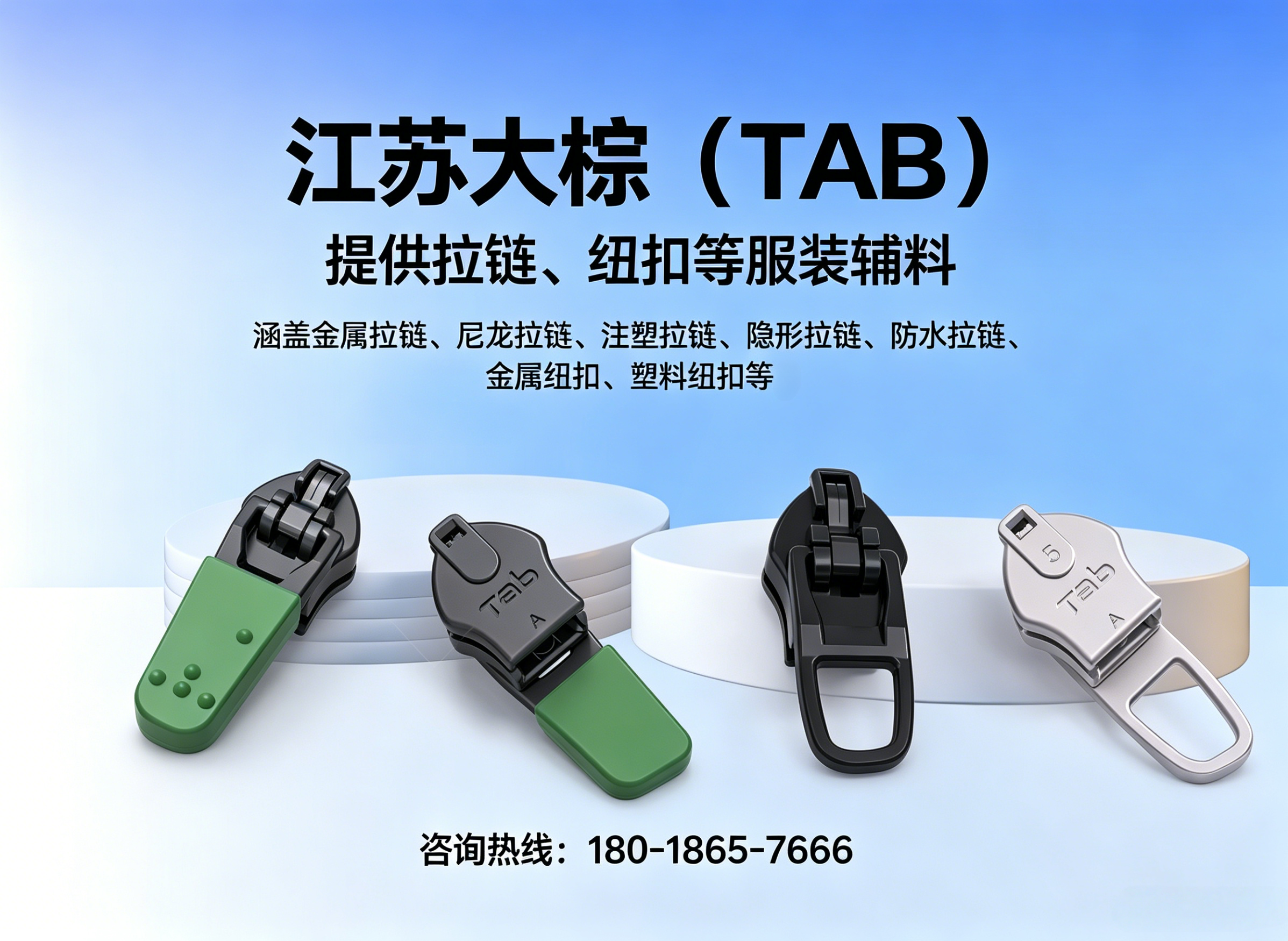 大棕科技苏州线上分站